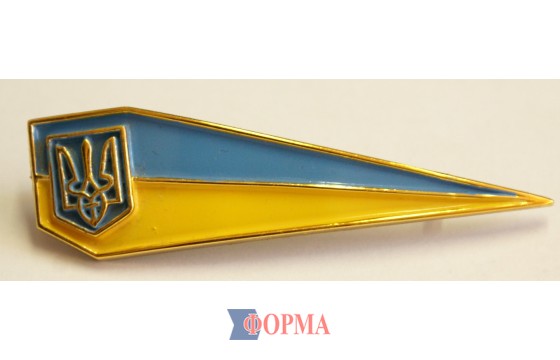Куточок на берет з гербом України (золотистий)